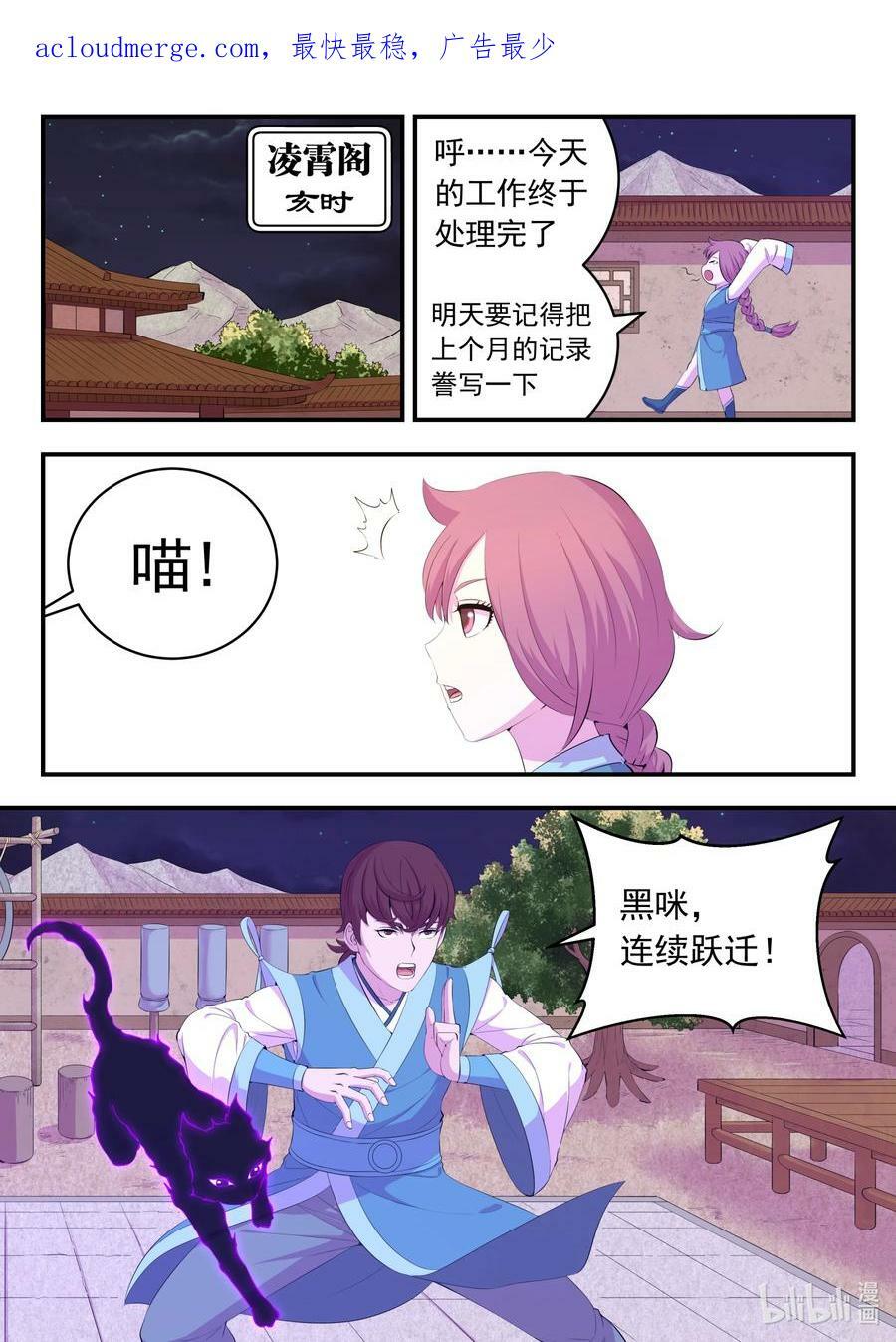186 清剿保护区1