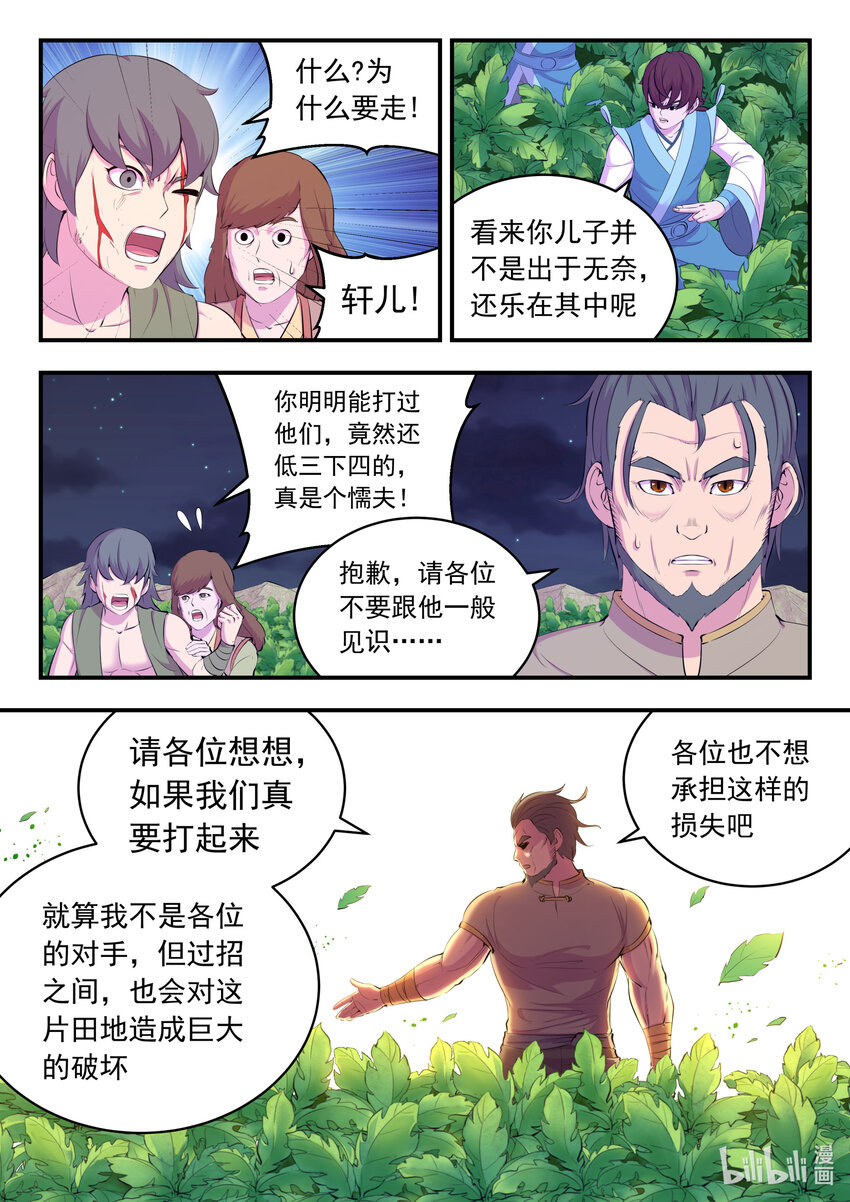 155 空间连续3