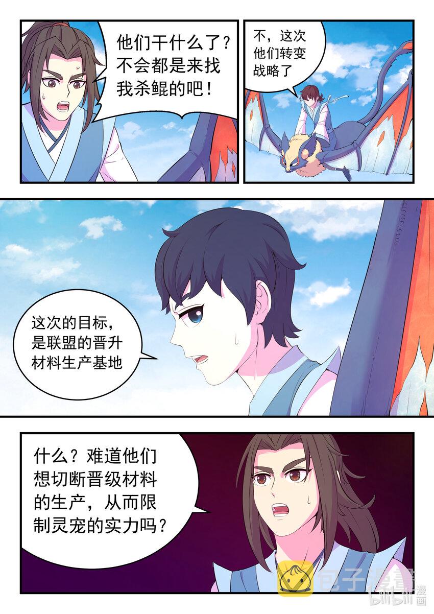 153 闹鬼13