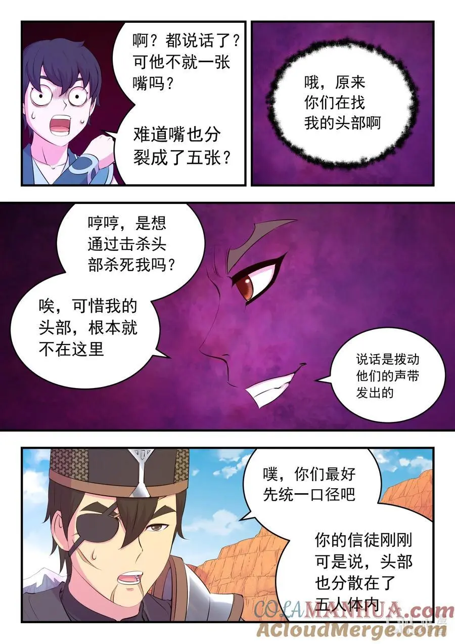 220 千机核心2