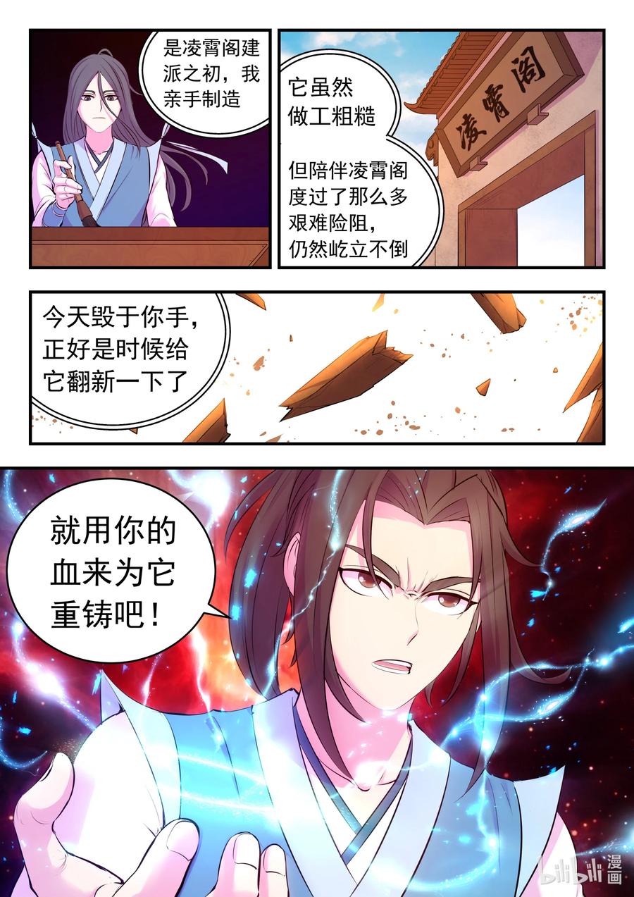 125 四方联防阵17