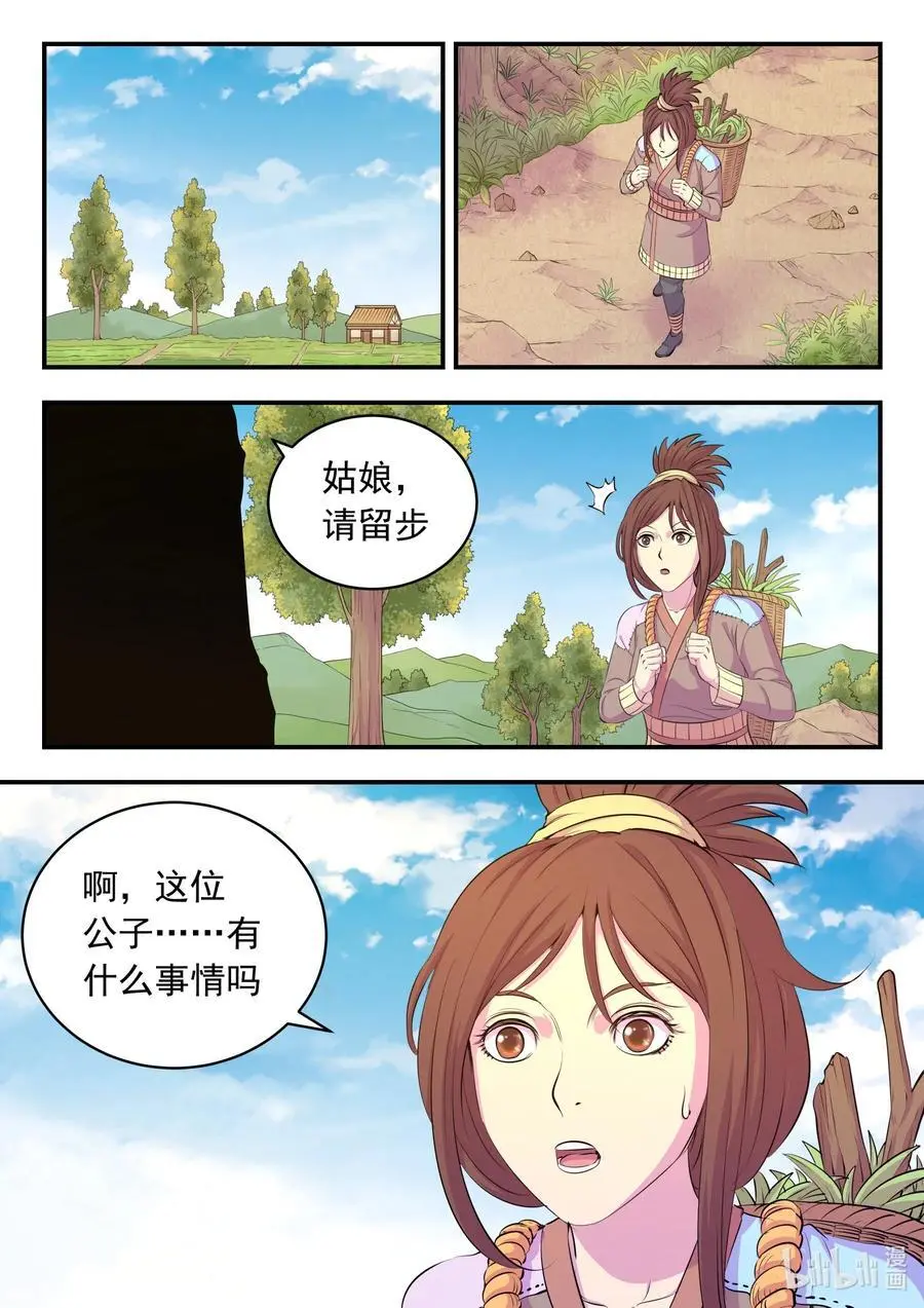 212 叠加效果19