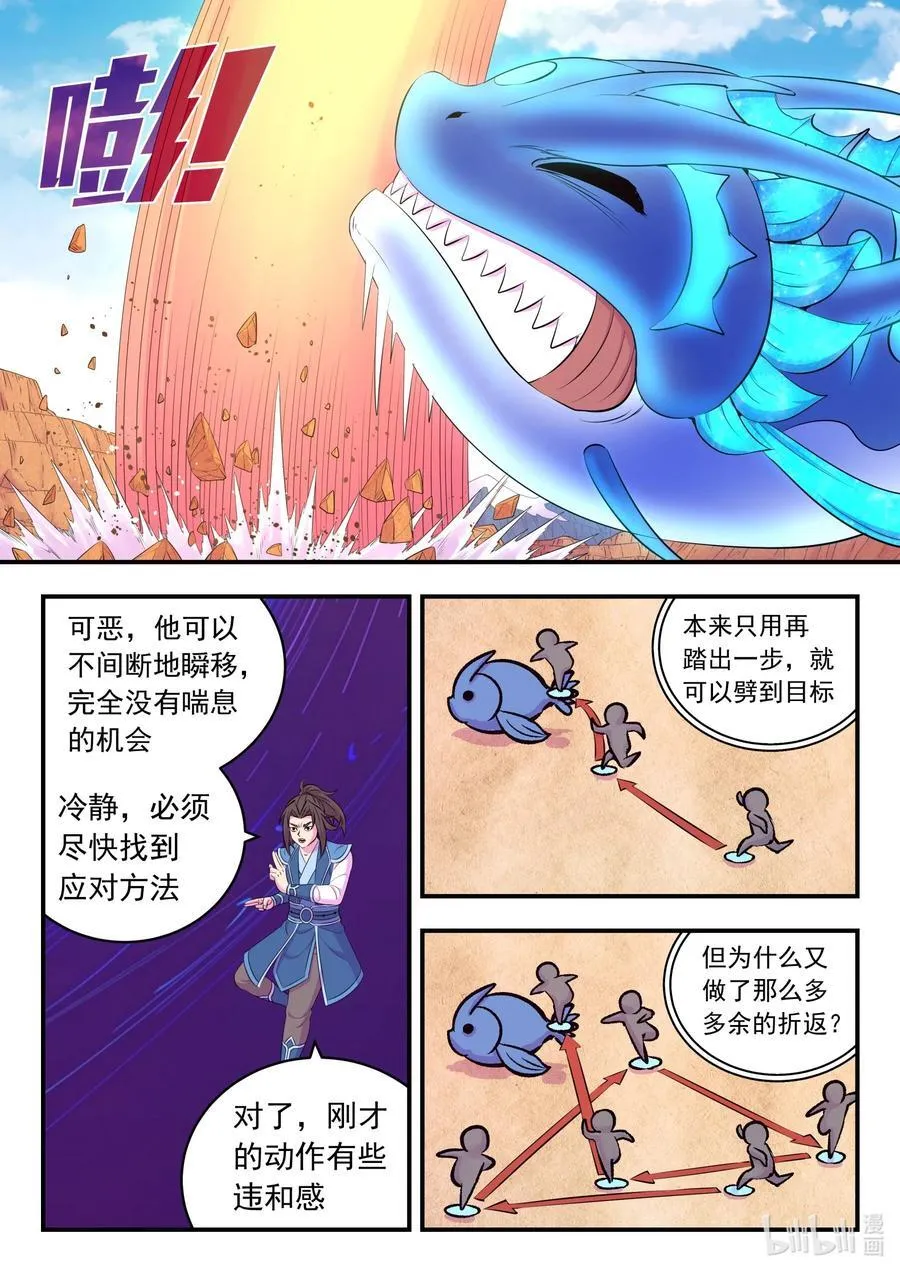 228 备弹齐发15