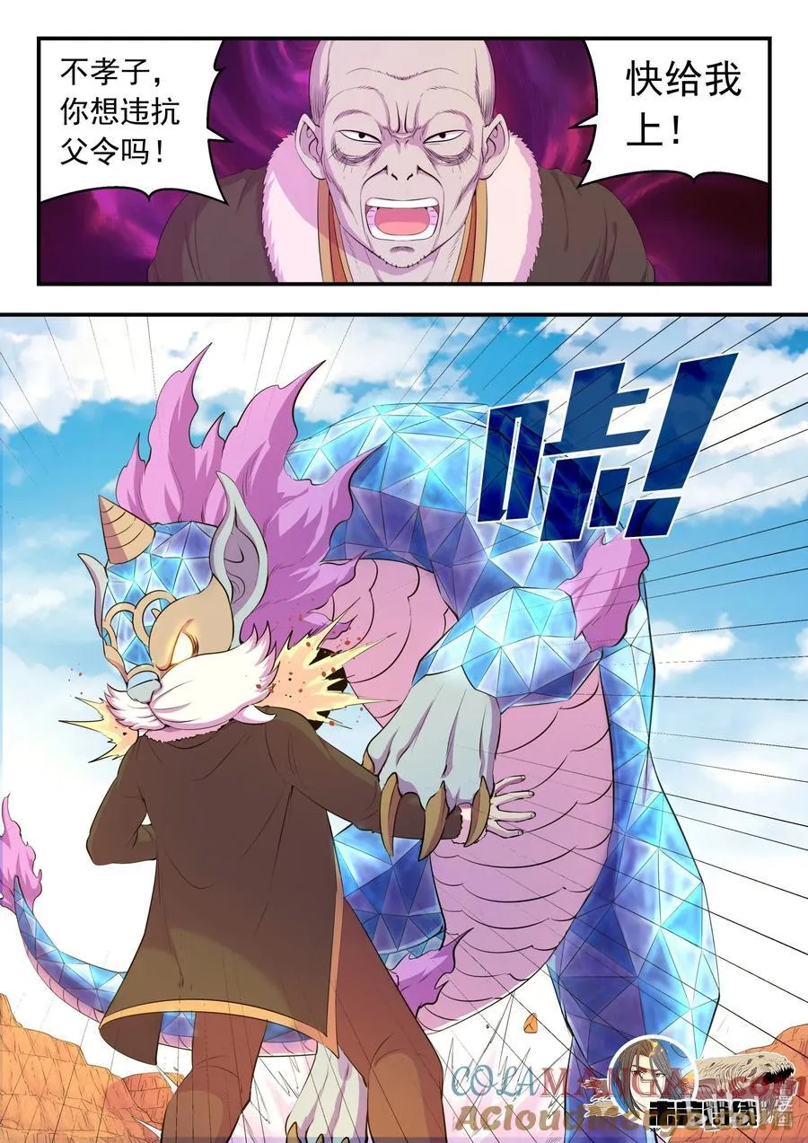 227 千机妙用20