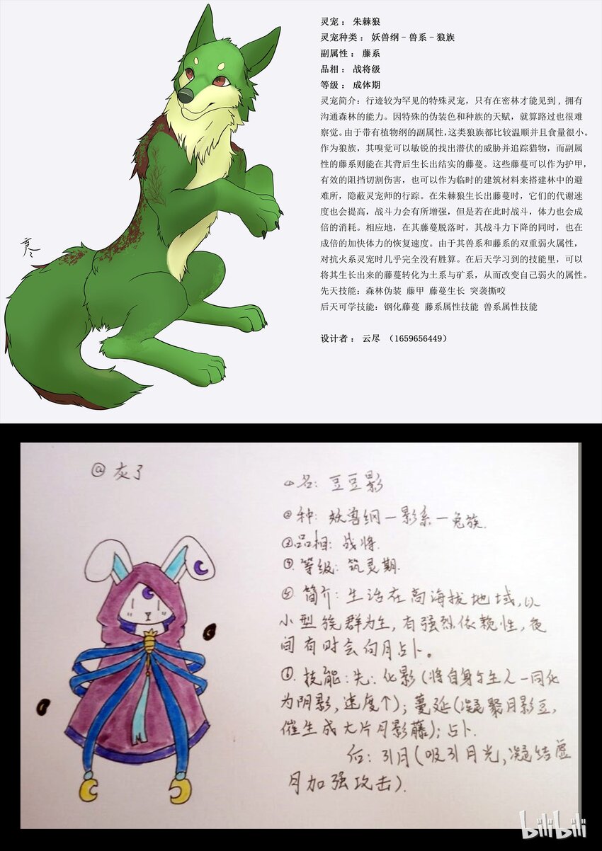 设计大赛11