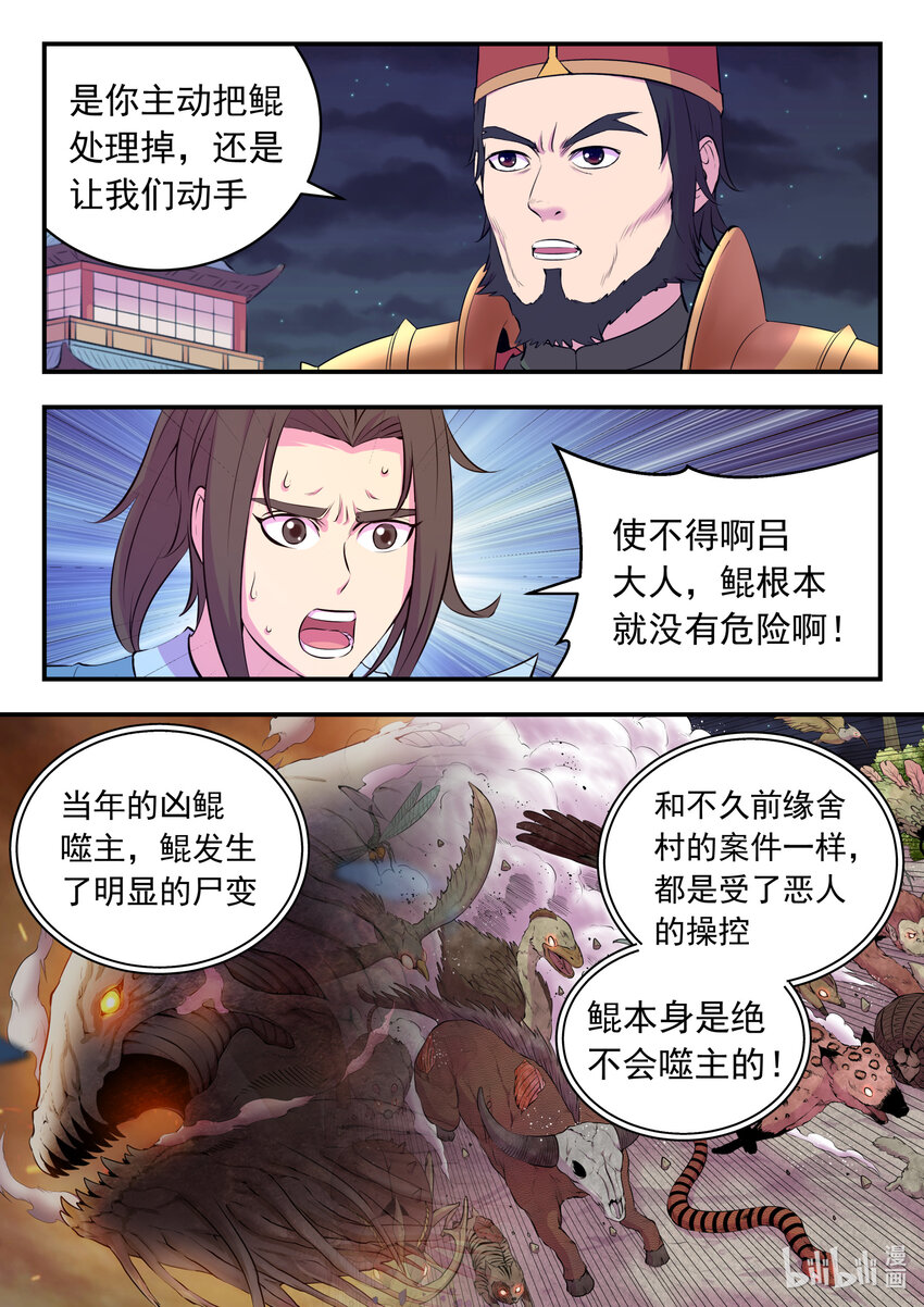 131 将计就计14