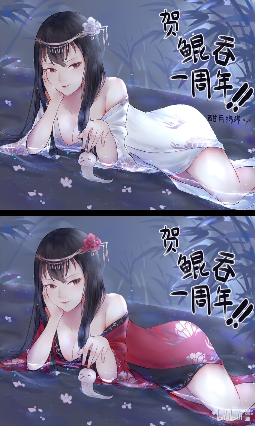 同人展 第二期8