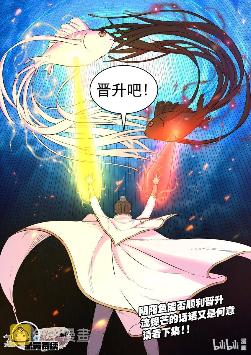 050 赌约22