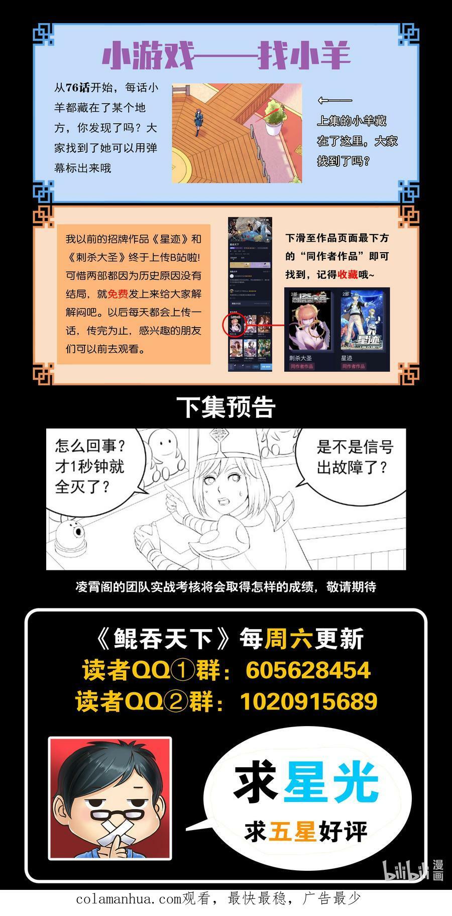 192 团队实战考核21