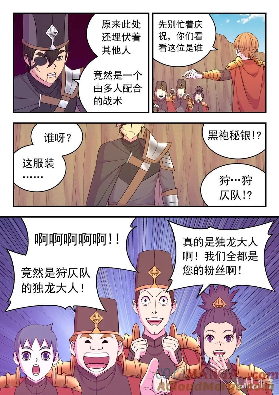 237 去往前线6