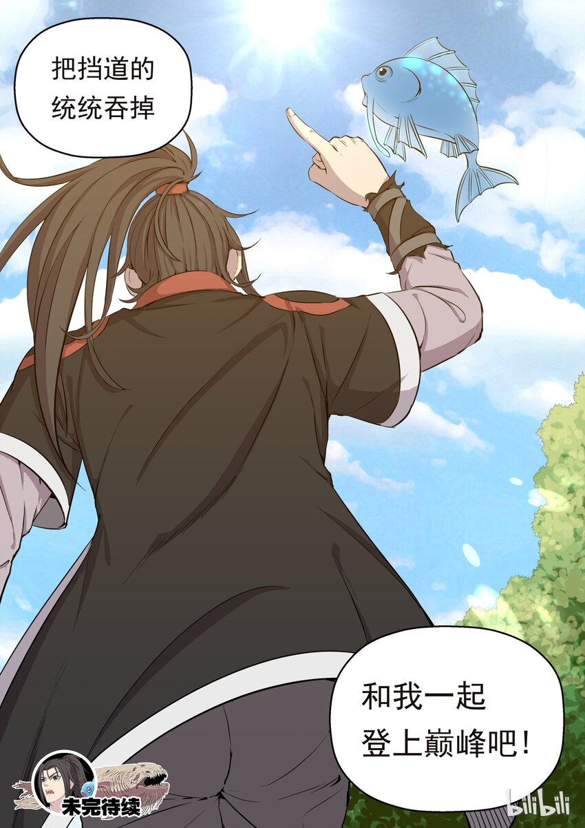 003 今生羁绊 重回巅峰24