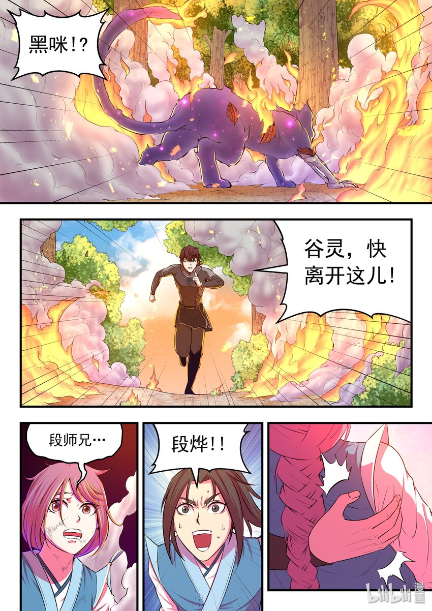 041 安息21