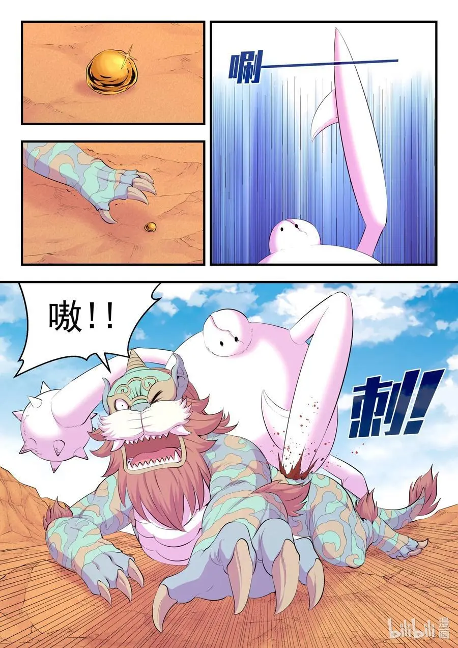 221 蝇群9