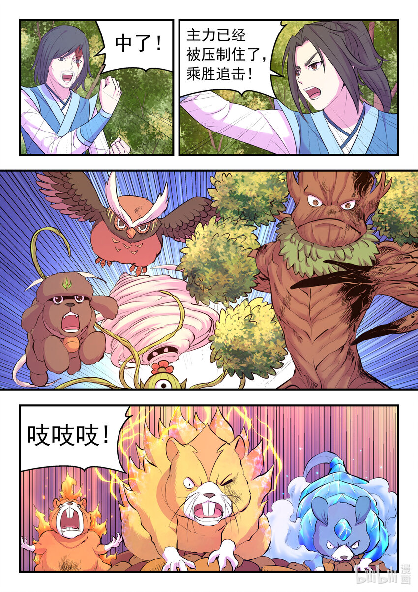 114 逆境中的成长18