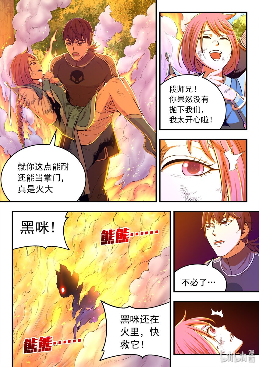 041 安息22