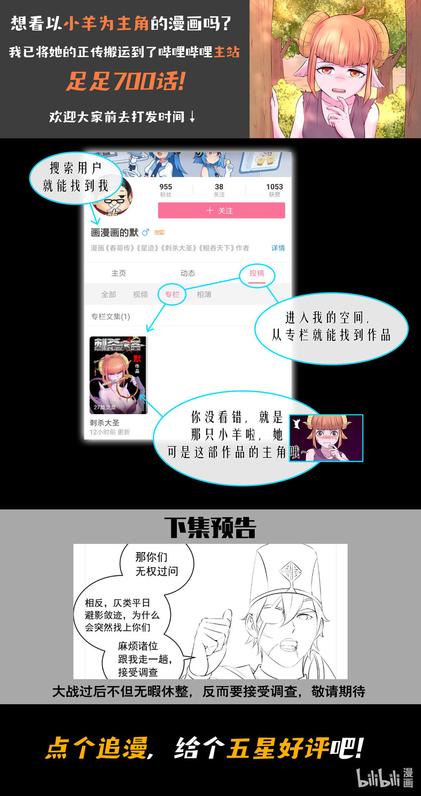 098 斩铁25