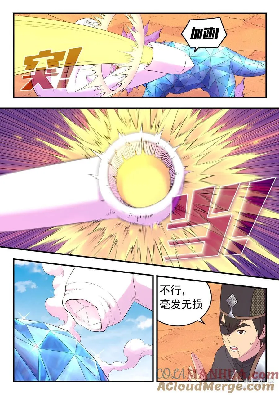 225 深陷困局14