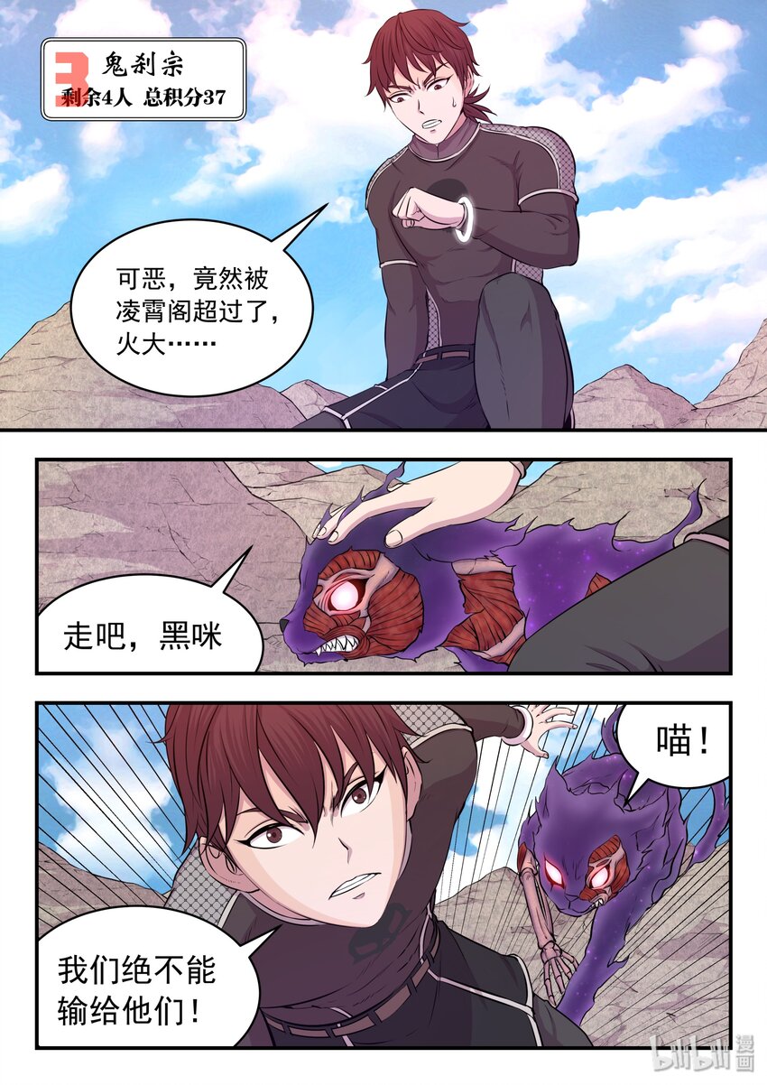 031 最终阶段10