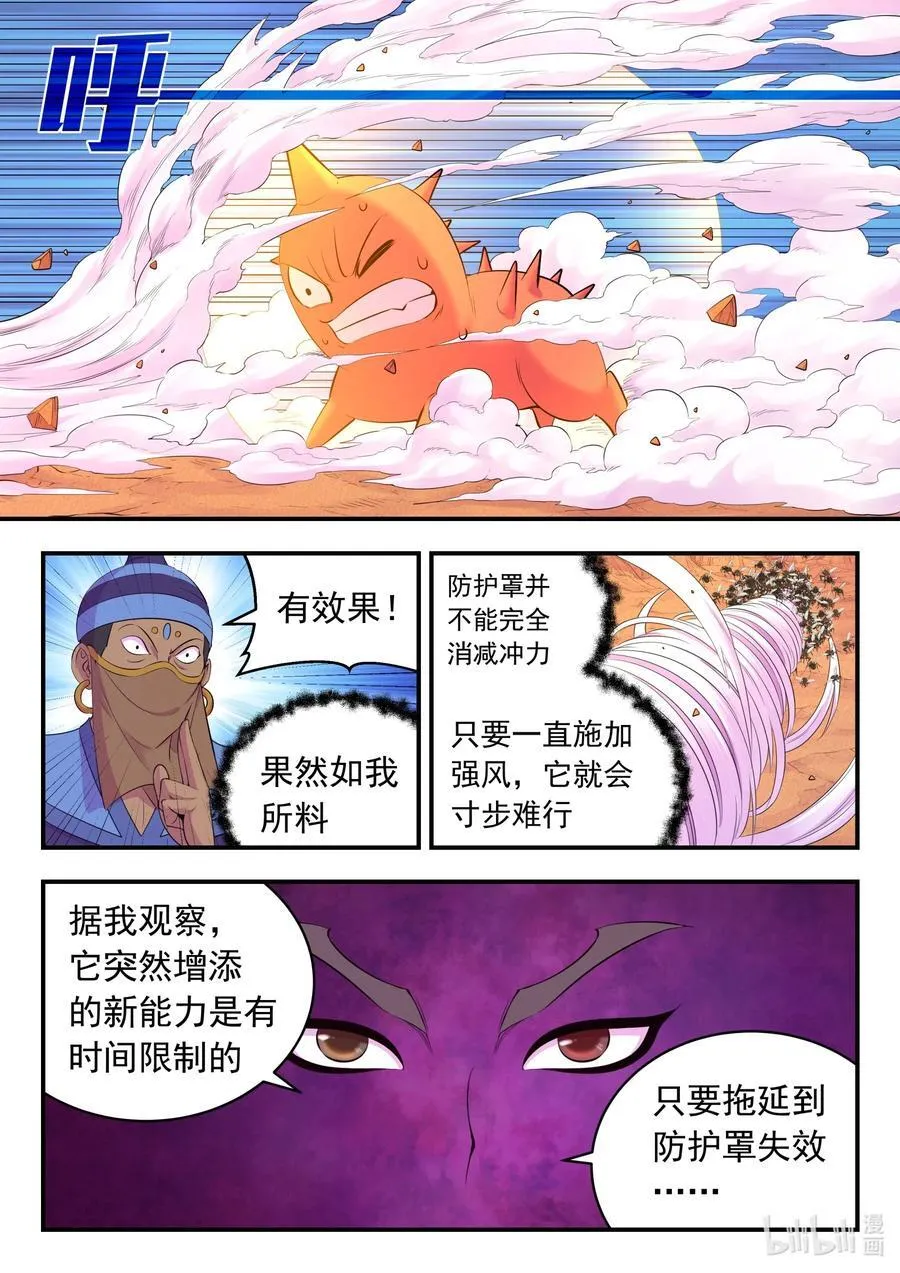 228 备弹齐发7