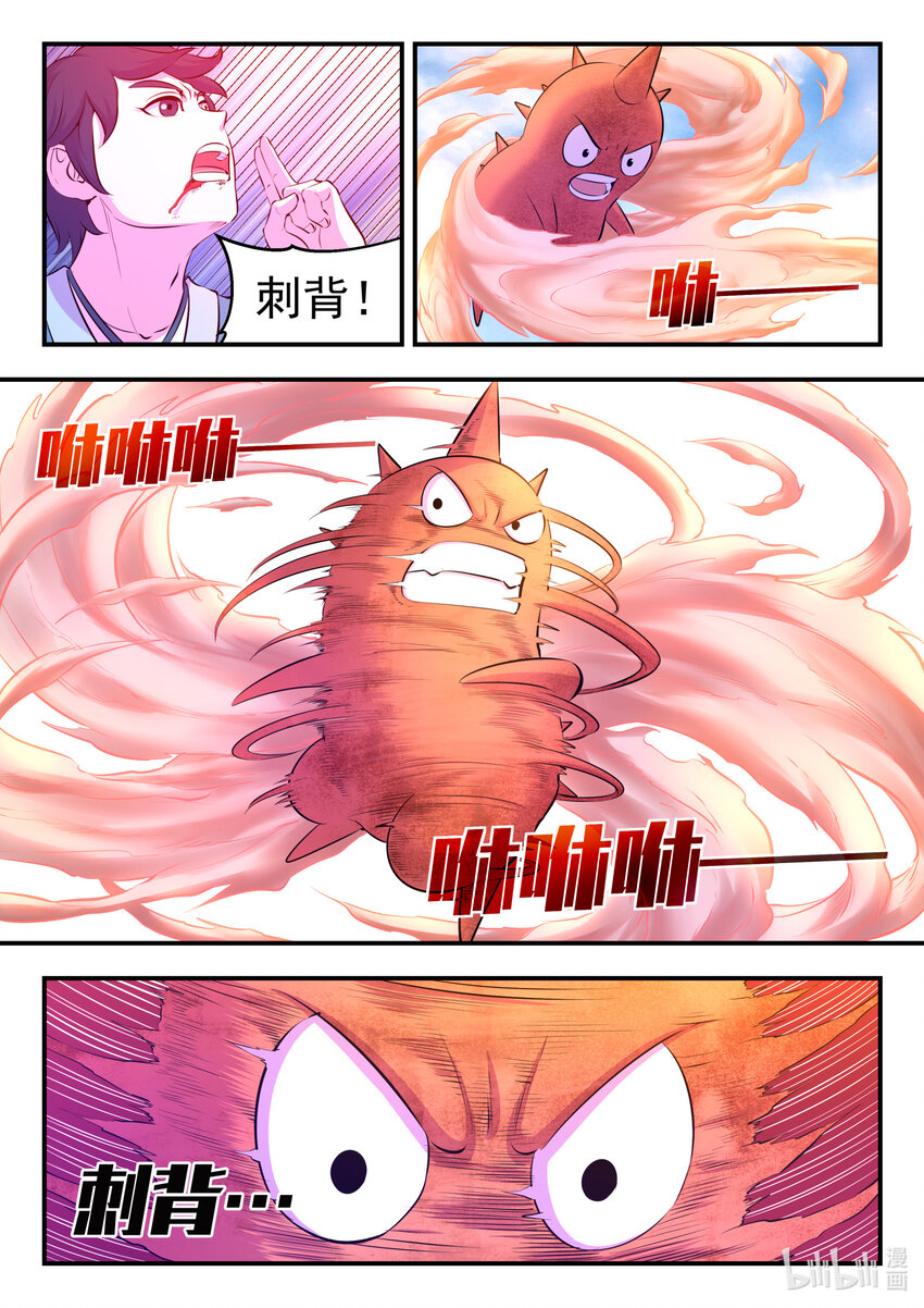 091 技能模仿21