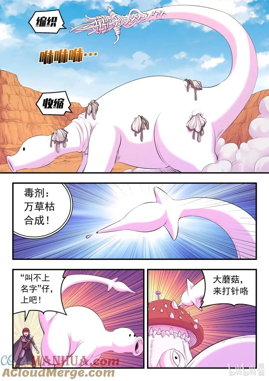 220 千机核心18
