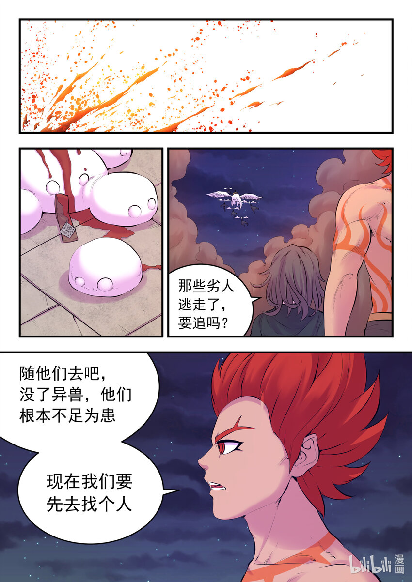 123 同归于尽16