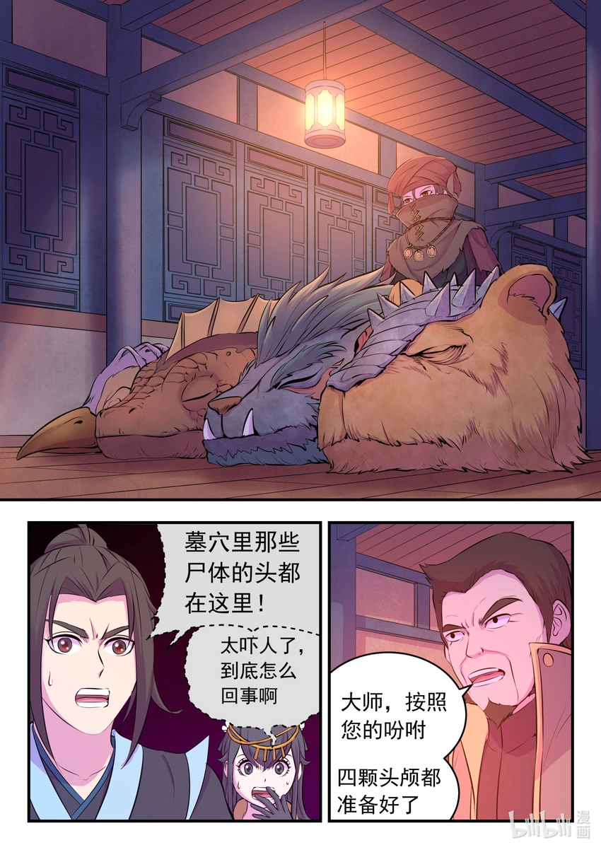 104 光耀半岛14