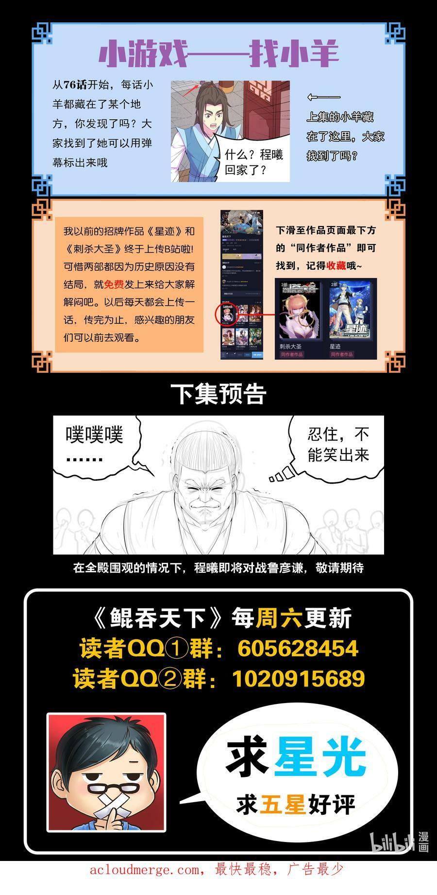 184 拜见父亲21