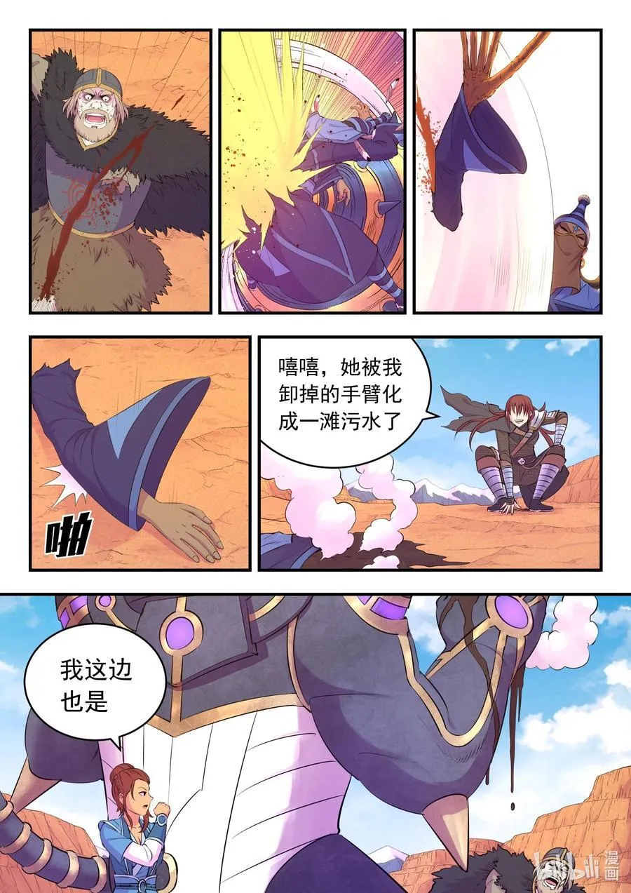 229 恩赐回收1