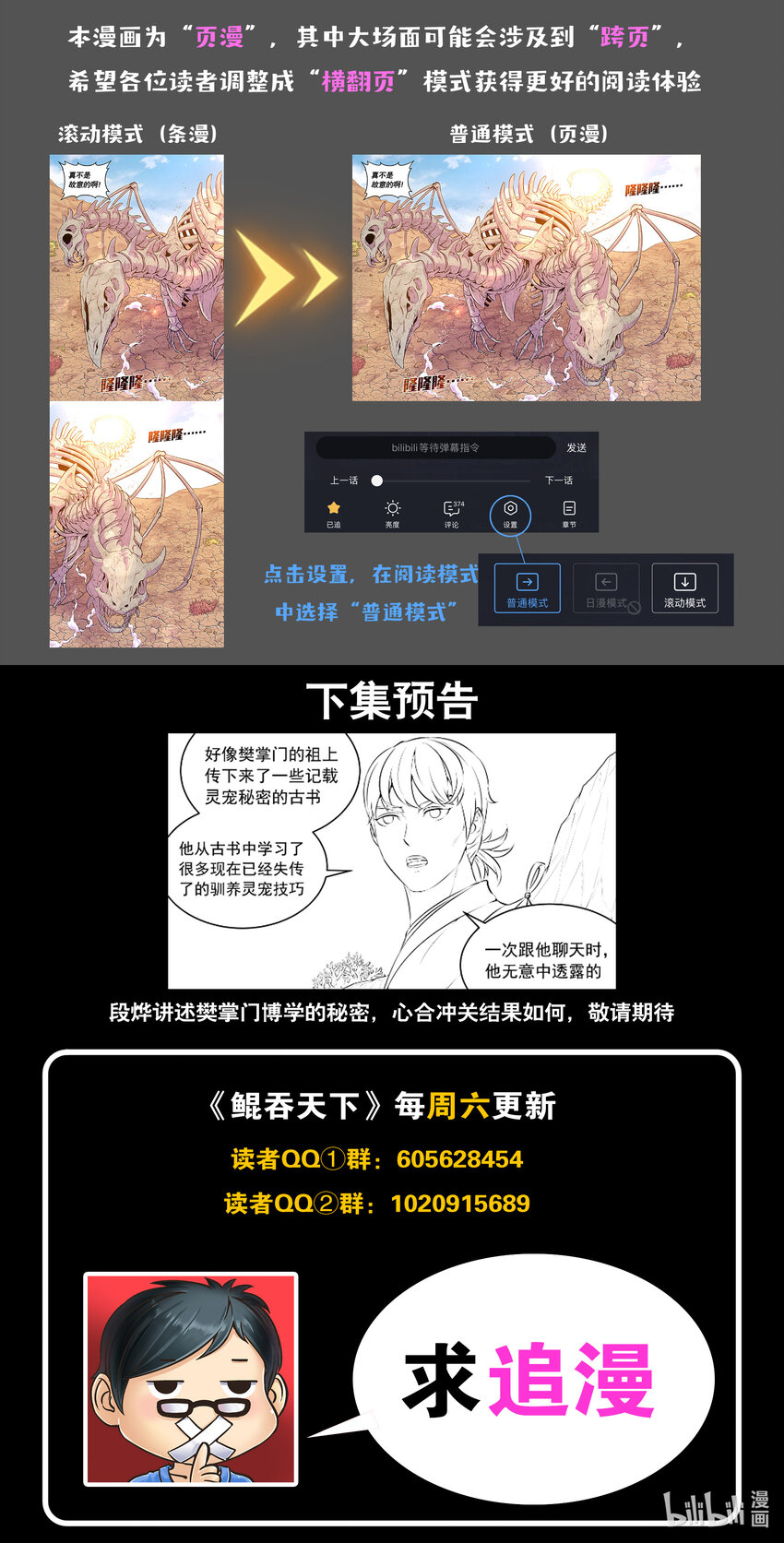 078 心合前的准备23