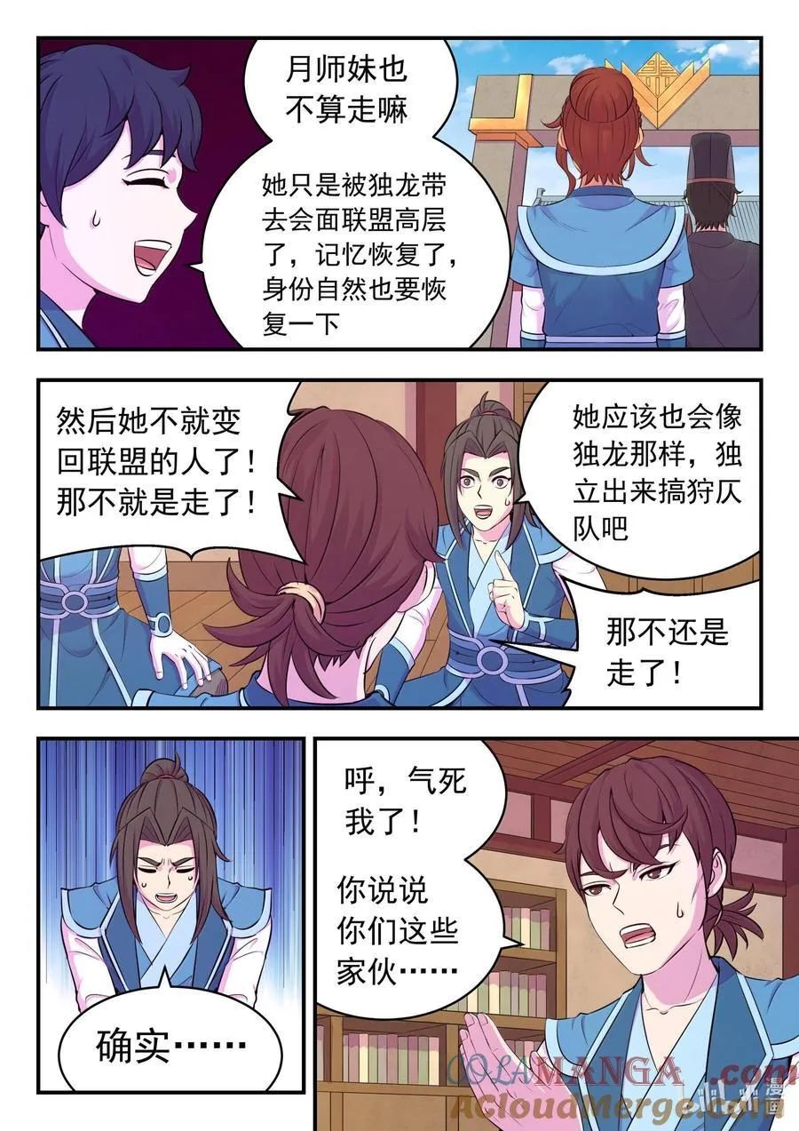 234 大家的担忧2