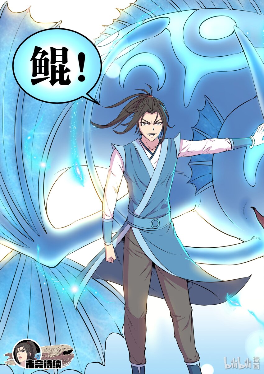 043 心合期19