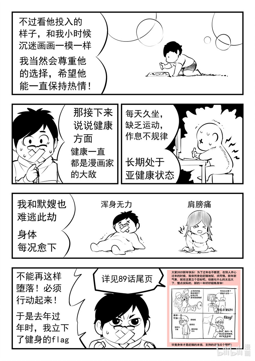 132 五郡联合会议24