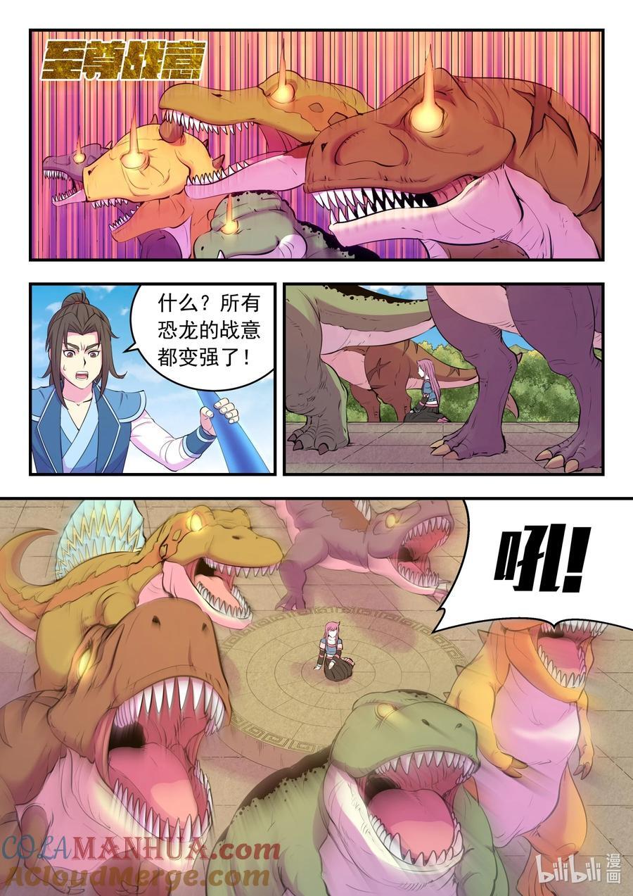 202 罪人6