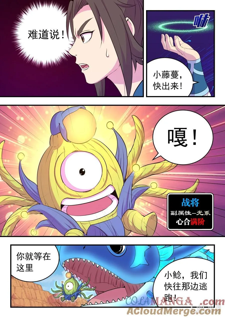 228 备弹齐发16