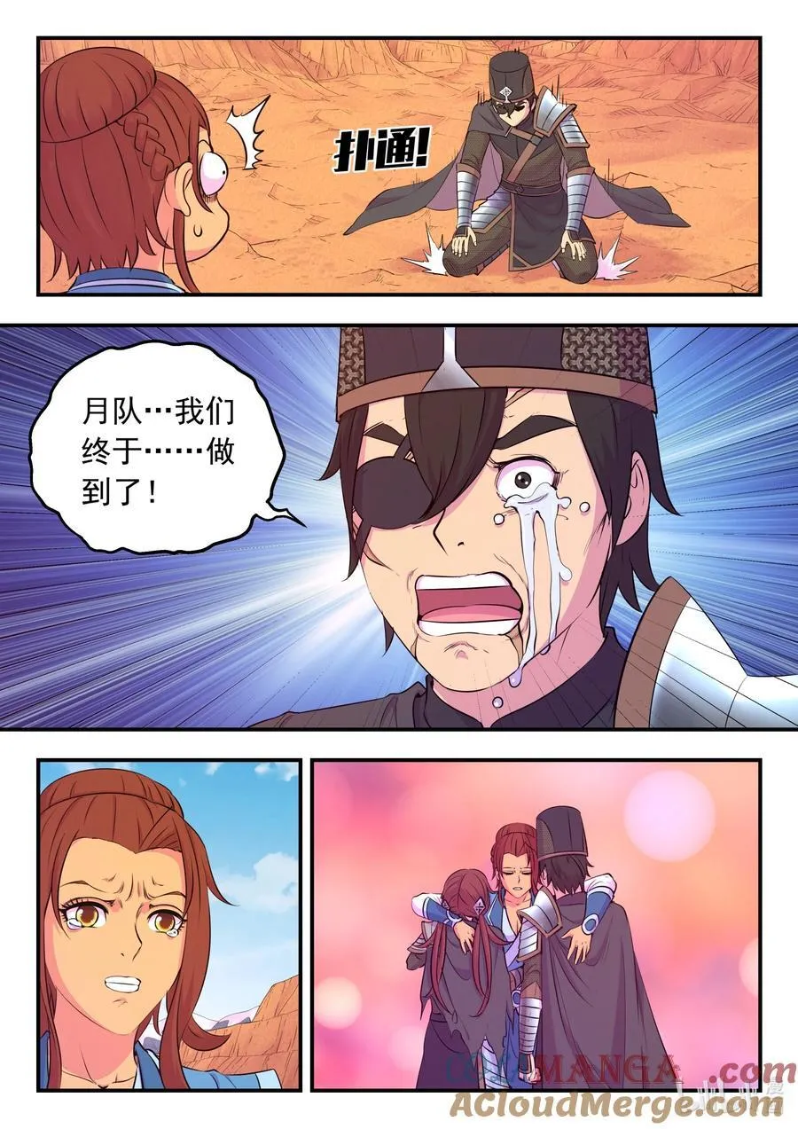 233 灰飞烟灭14