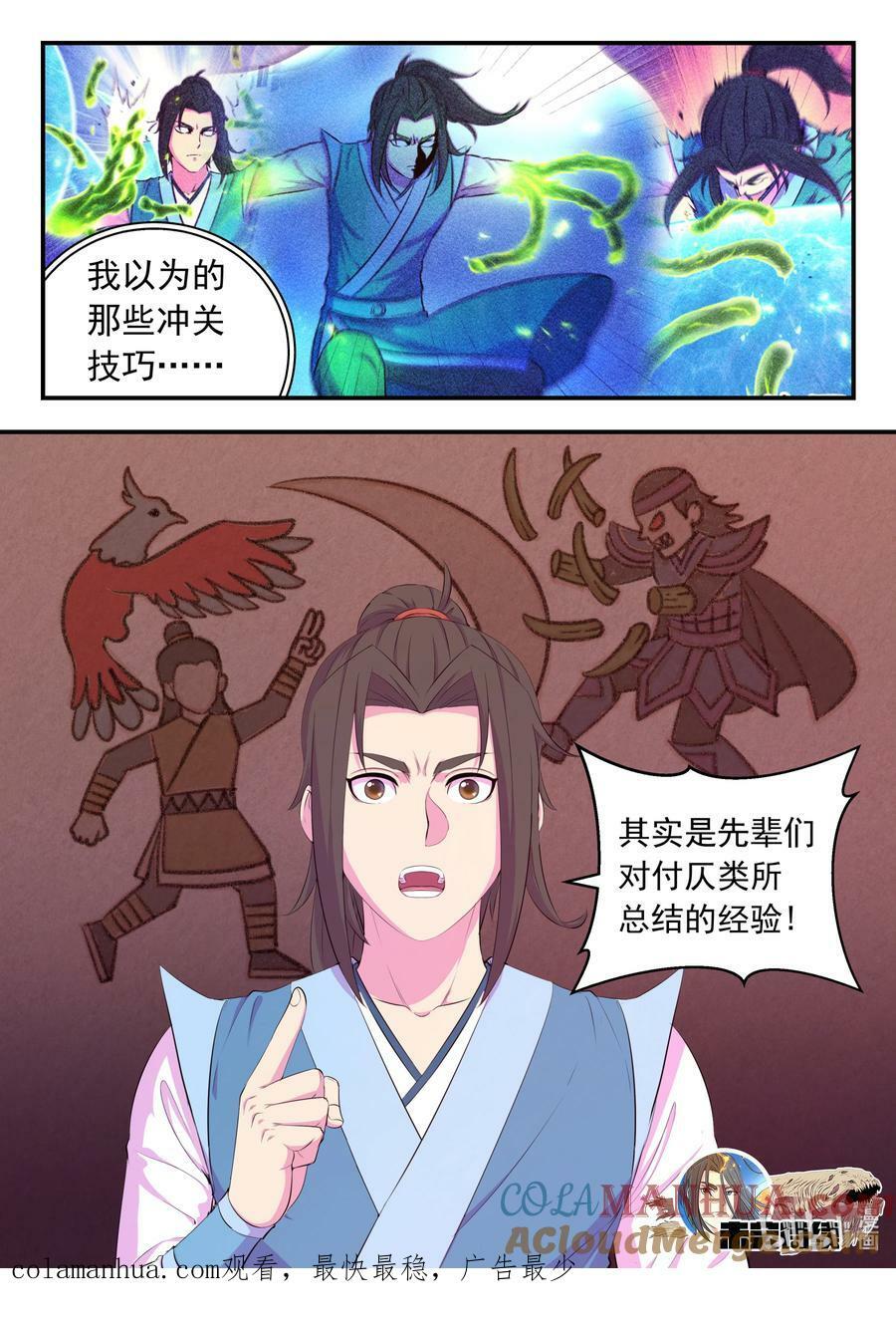 188 恩公20