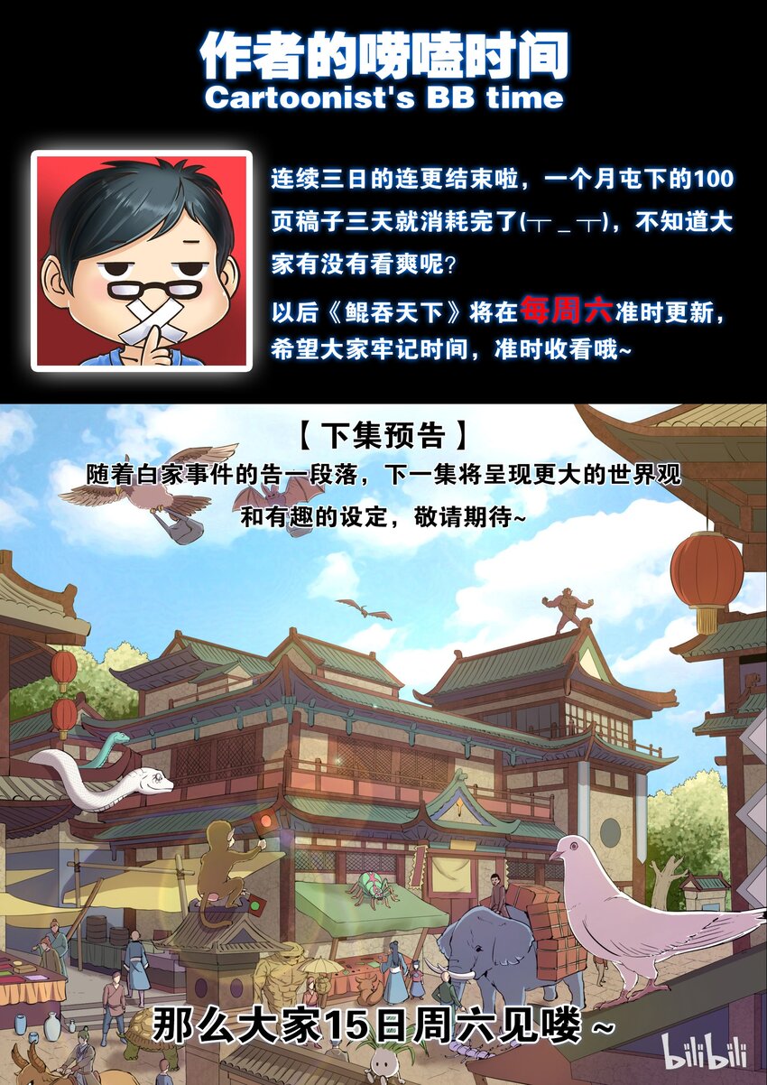 003 今生羁绊 重回巅峰25