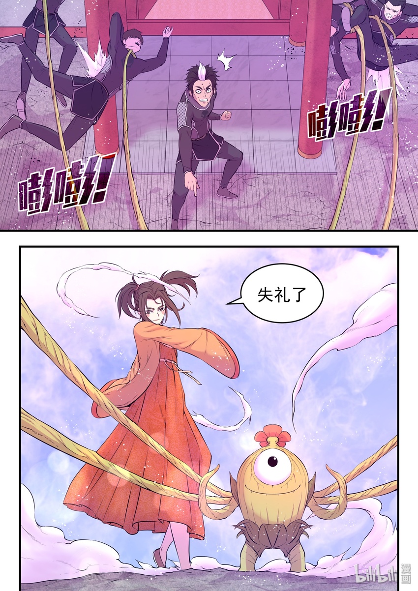 054 女凰巅峰18