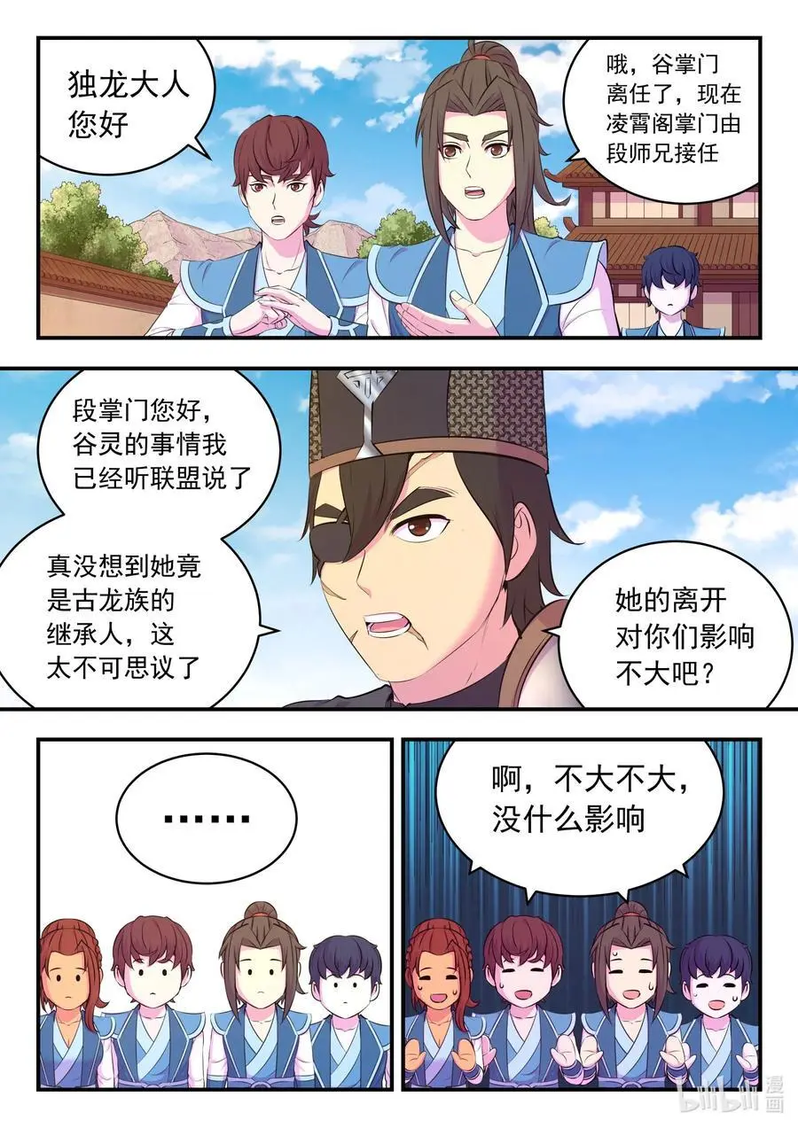 213 寄篱13