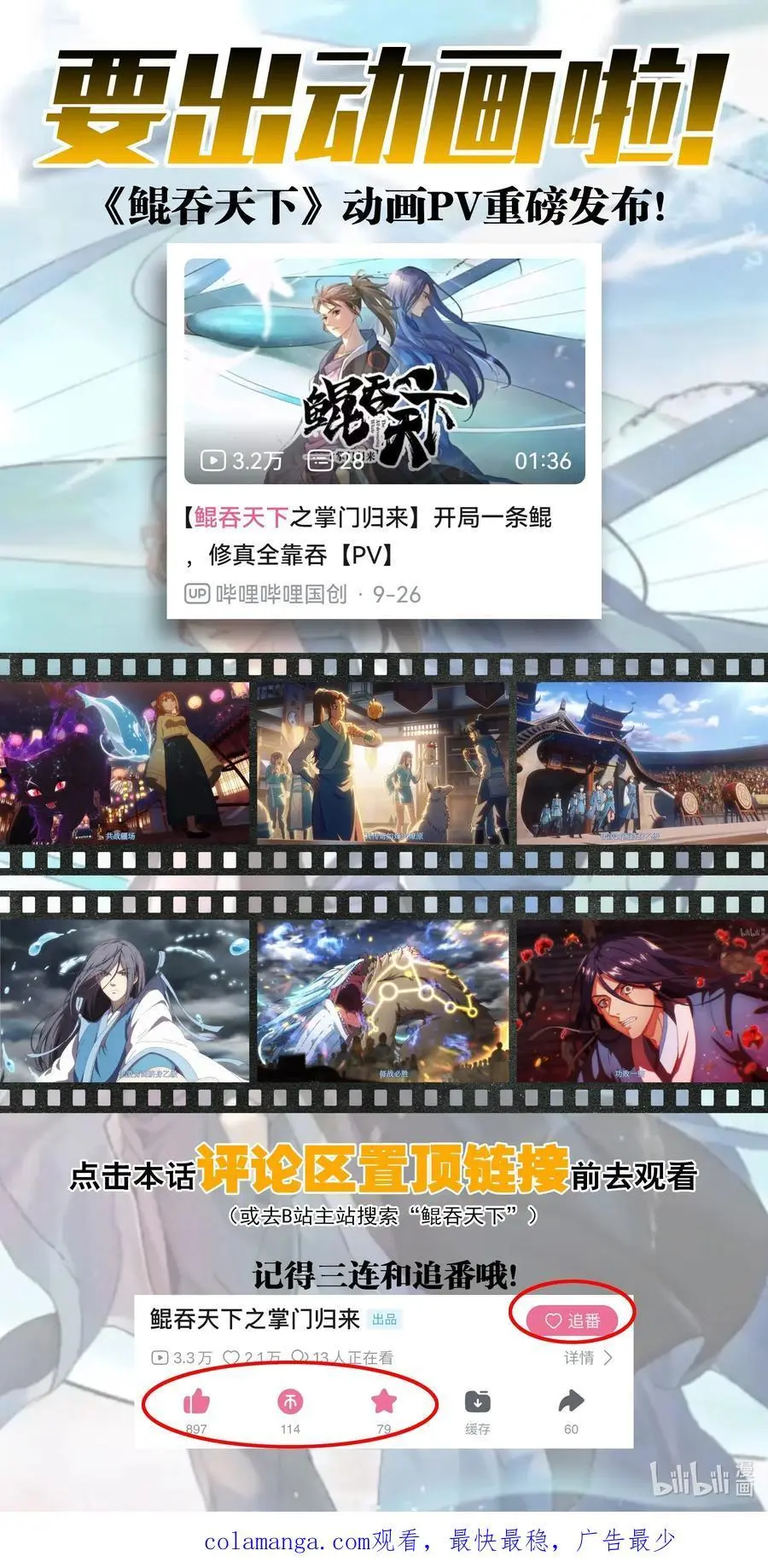 211 眼线真相21