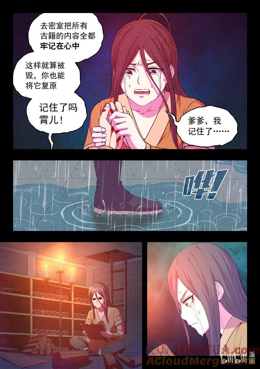 188 恩公2