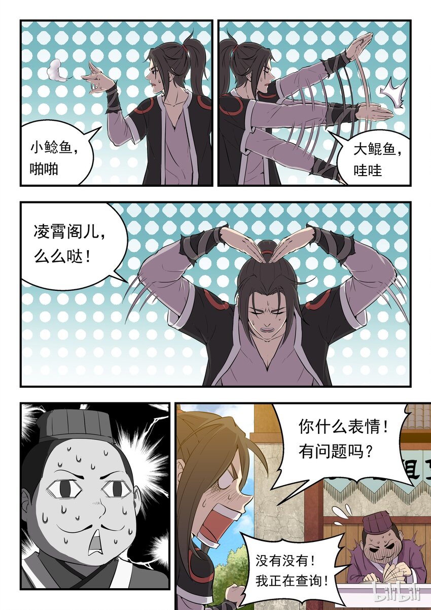 003 今生羁绊 重回巅峰9