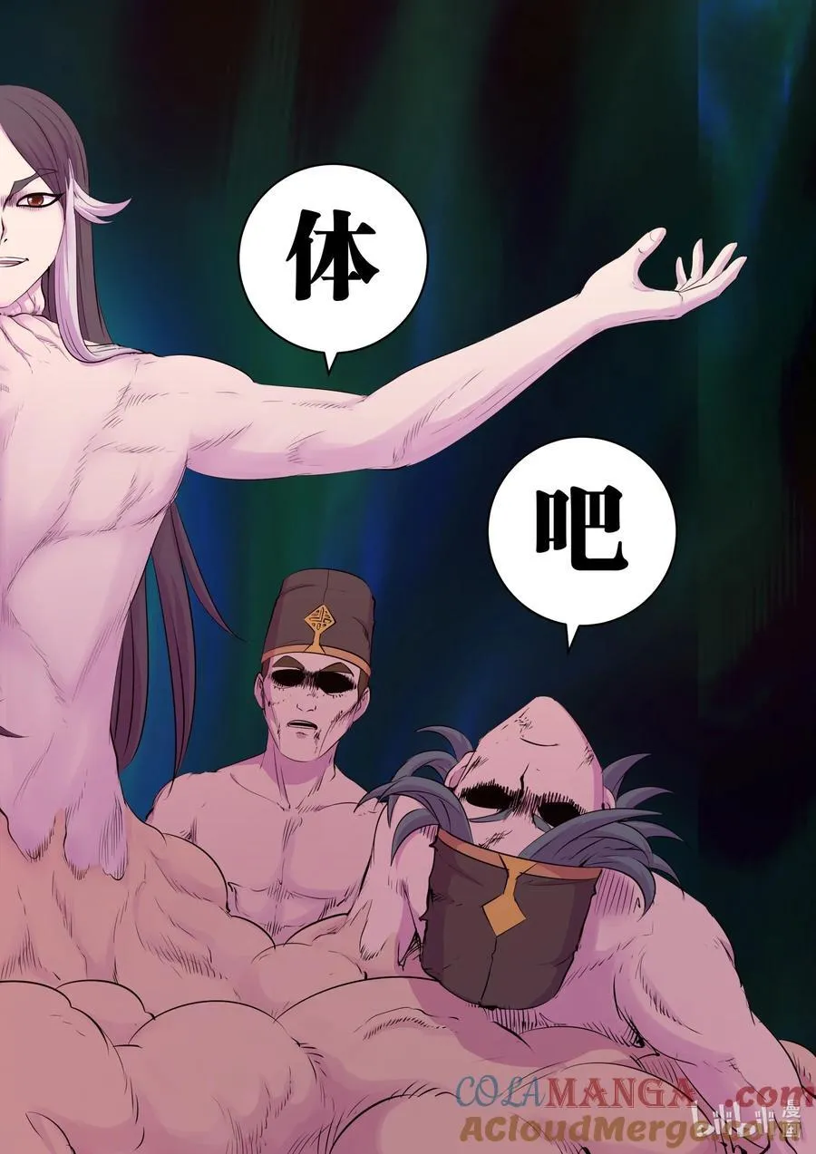 232 恢复记忆8