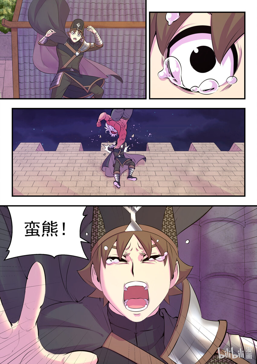 121 基地大战17