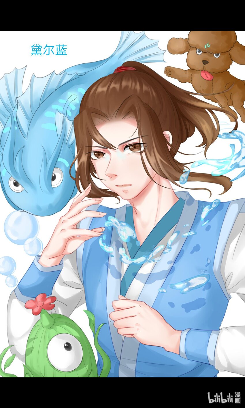 同人展 第二期23