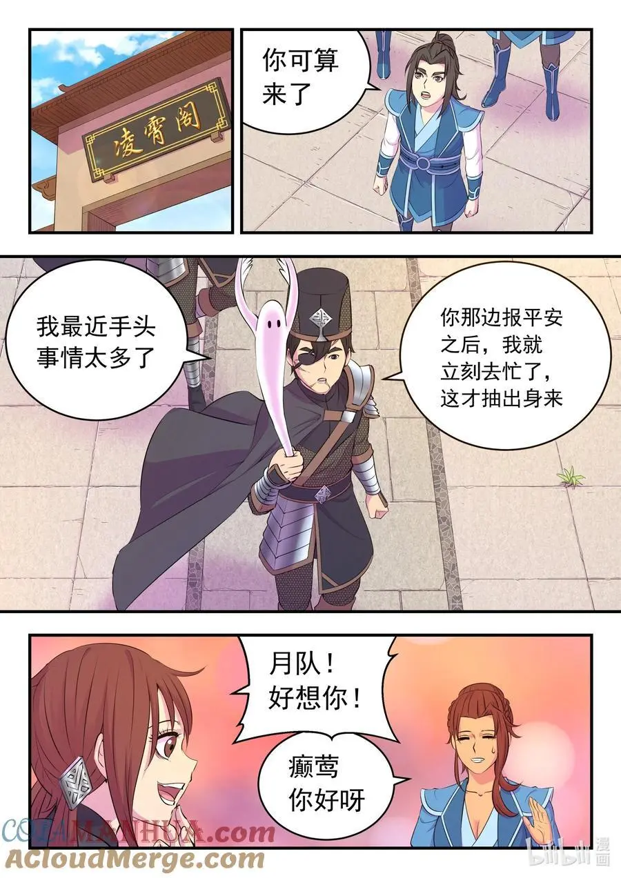 213 寄篱12
