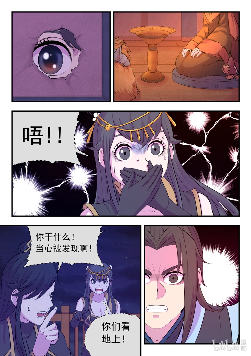 104 光耀半岛13