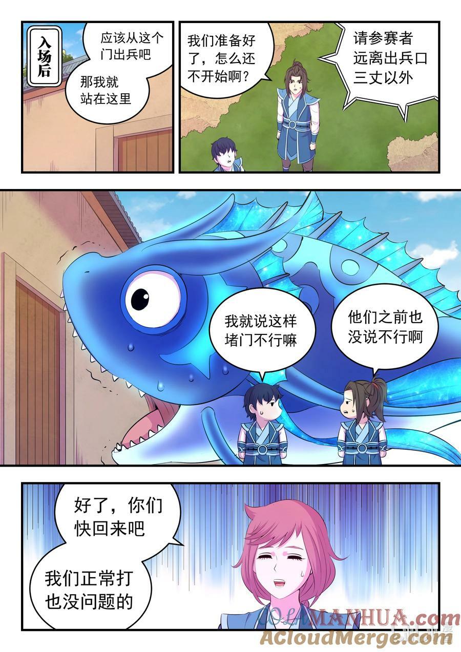 192 团队实战考核18
