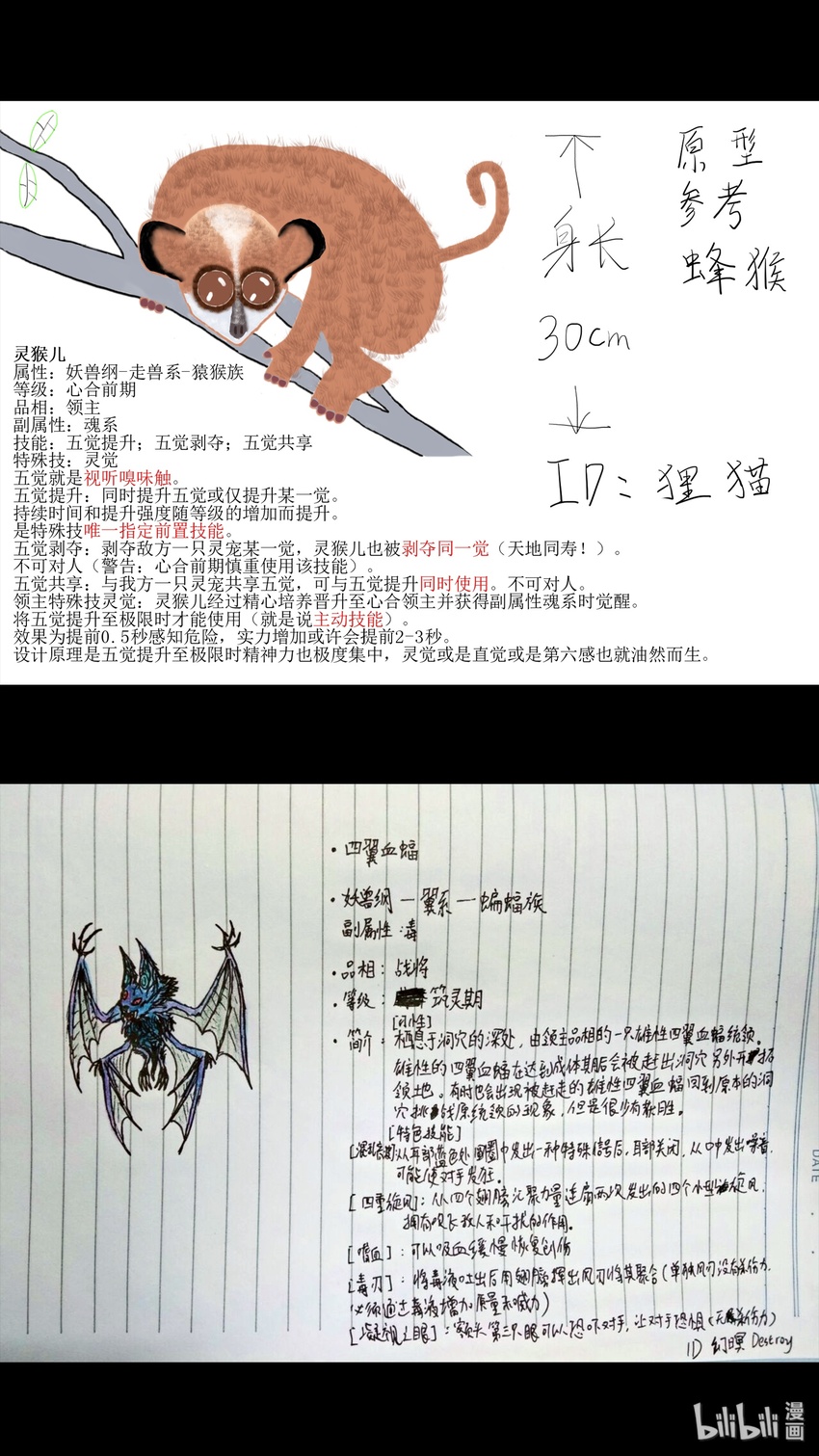 设计大赛 设计大赛15